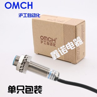 LJ12A3 接近开关传感器 DC24V 防水 EX直流两线常开 沪工