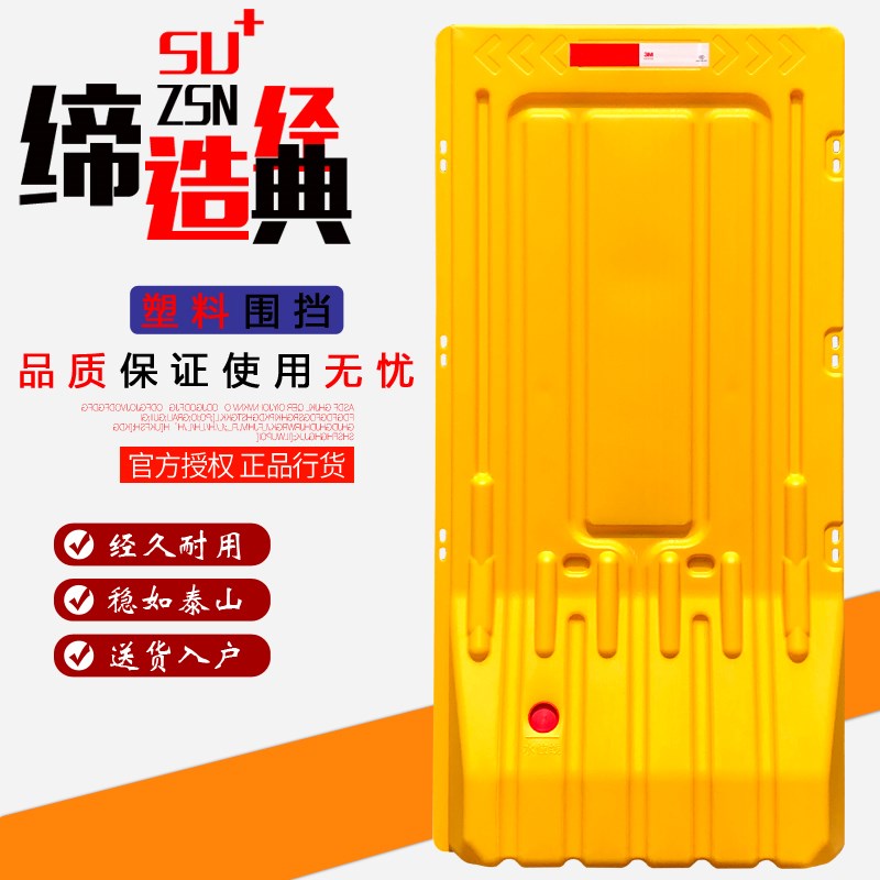 三孔水马吹塑围挡1.8米高防撞桶道路施工防护设施安全隔离围栏