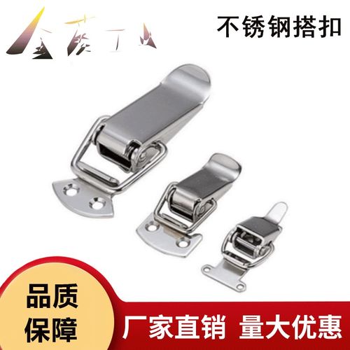 304不锈钢弹簧卡 HFQ16-18/22/24/28 搭扣扁嘴型 卡扣机箱扣门扣