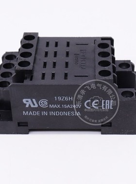 全新印尼 PTF14A-E 大14脚底座 配LY4N-J