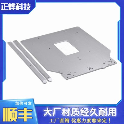 3D打印机铝托板Ultimaker 2 UM2+ 热床铝基板加强筋4mm足厚配件