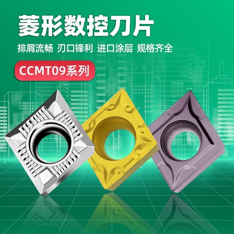 数控车床镗刀片不锈钢外圆内孔刀粒ccmt09t304陶瓷镗孔菱形车刀片,畜牧/养殖物资,畜牧/养殖器械,淘宝优惠券,粉丝福利购,淘宝优惠卷