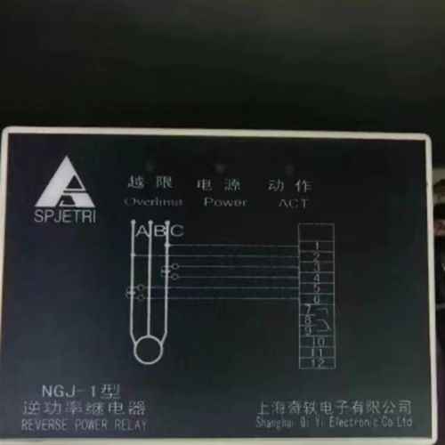 上海浦江NGJ-I逆功率继电器 380V 原装正品