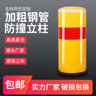 钢管219警示柱道路隔离带立柱挡车固定防撞柱可拆卸活动带锁路桩