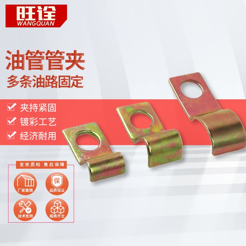 PC油管固定管夹 尼龙管气管铜铝管铁皮管卡 单管多条管 1104 1106