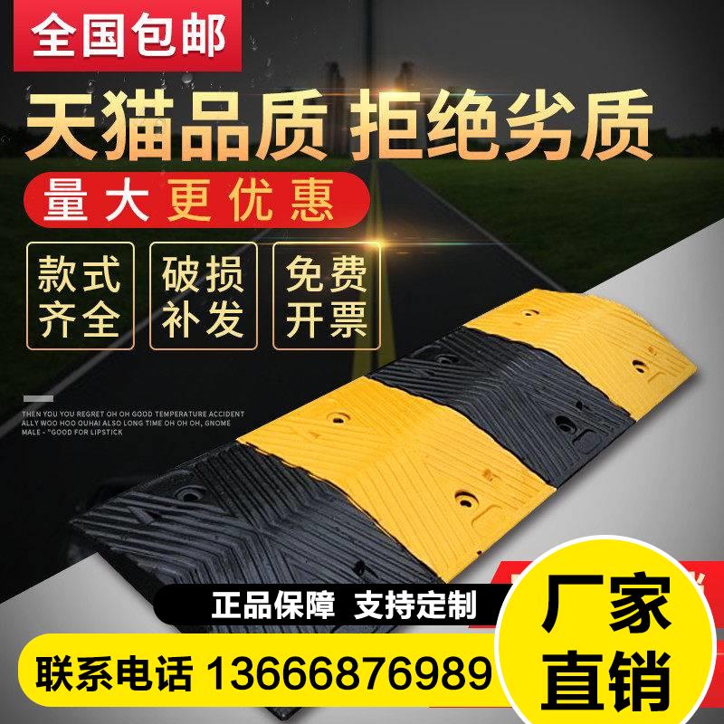 塑胶橡胶减速带 一米人字型厚减速板公路汽车道路限速垫5公分全黑