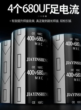 电焊机氩弧焊机两用不锈钢电焊机220V单用工业级WS-200250家用