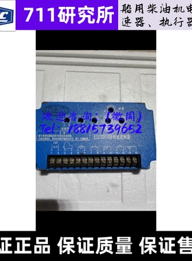 上海齐耀七一一研究所ESC1000A ESC1000B调速板转速控制器