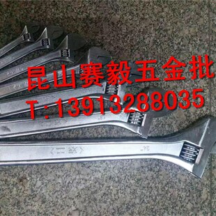 东工活动扳手活络板手活口板手大开口扳手8寸10寸12寸15.24寸工具