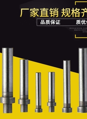 厂家直销特惠T字销钉十字销LALB顶料销浮升销模具配件