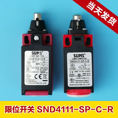 原装日立电梯行程开关SND4111-SP-C-R 限速器涨紧轮开关 电梯配件