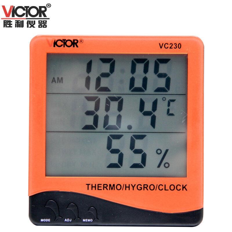 胜利VC230室内用数字温度表湿度计温湿度计温度计室温计
