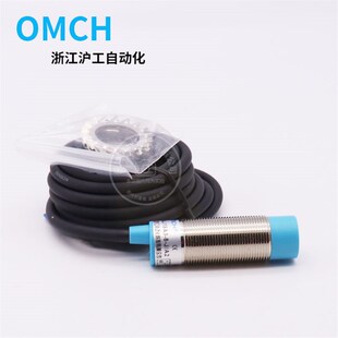 A2交流220V常开2 金属感应ALJ18A3 沪工A级蓝头接近开关电感式