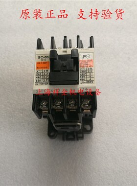 原装正品日本富士FUJI交流接触器SC-03 O3 AC24V 电梯专用 常开
