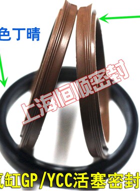 Y型丁晴气缸气封AGP/PGY/GP/YCC63*53/70*60/75*65/80*70*6.5氟胶