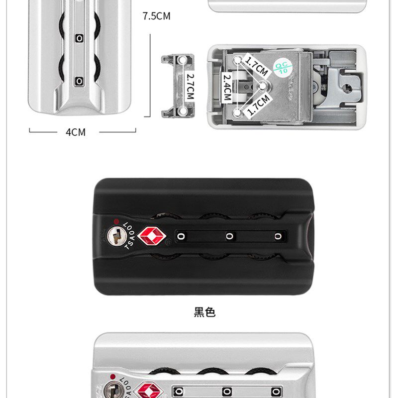铝框拉杆行李箱密码锁配件扣锁ZCL密码箱锁ZC-AX-1505固定锁S097#