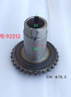 北京第三机床厂,杭州钱江,盐城Z32K,Z3728摇臂钻床伞齿轮Z30齿