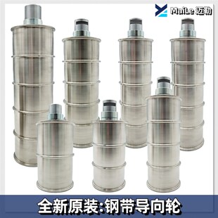 钢带导向轮轿顶钢带轮AAA20780P4 AC3 P7 P3适用西子奥的斯电梯