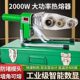 数显热熔器电子恒温水电工程塑焊 接水管热熔机 热熔器 ppr热熔器