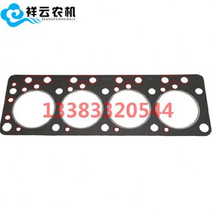 洛阳东方红拖拉机一拖姜堰扬动Y480G发动机气缸盖垫片缸头垫原厂