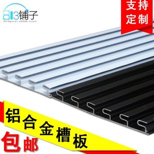 包邮 铝合金槽板超市饰品货架手机配件展示架万通挂钩卡槽板挂钩满