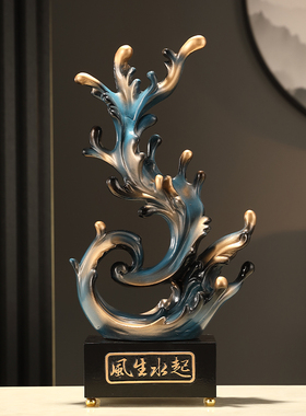 风生水起酒柜装饰品乔迁家居摆件客E厅玄关电视柜办公室招财工艺