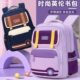 四五六年级儿童书包减负护脊大容量学生双肩背包时尚 撞色品质新款