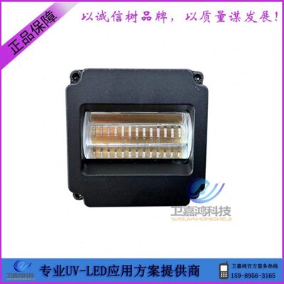 理光G5/G6拓美/春雨秋丰/鼎力/越达彩印/圆柱/UV光油固化灯DYS412