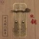 中式 纯铜书柜门复古拉手仿古插销门锁搭扣全铜红木家具实木门把手