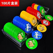 儿童学习奖励兑换币定制小学生积分卡幼儿园班级乐学卡酬码 牌代币