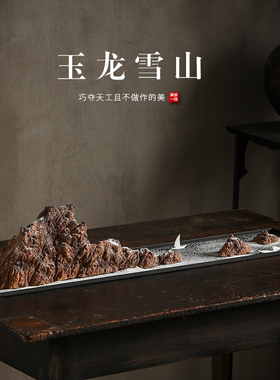 新中式创意沙盘枯山水假山造景摆件禅F意玄关客厅桌面酒店大堂装