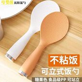加厚打饭勺高档铲子饭子不粘精致盛饭饭勺新款 家用米饭米饭子匙