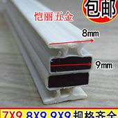 淋浴房软磁条对碰吸条插入式 白磁芯浴室玻璃门铝槽对撞磁芯