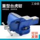 工业级重型旋转台虎钳8寸虎钳6寸家用平口台钳5寸小型万向工作台