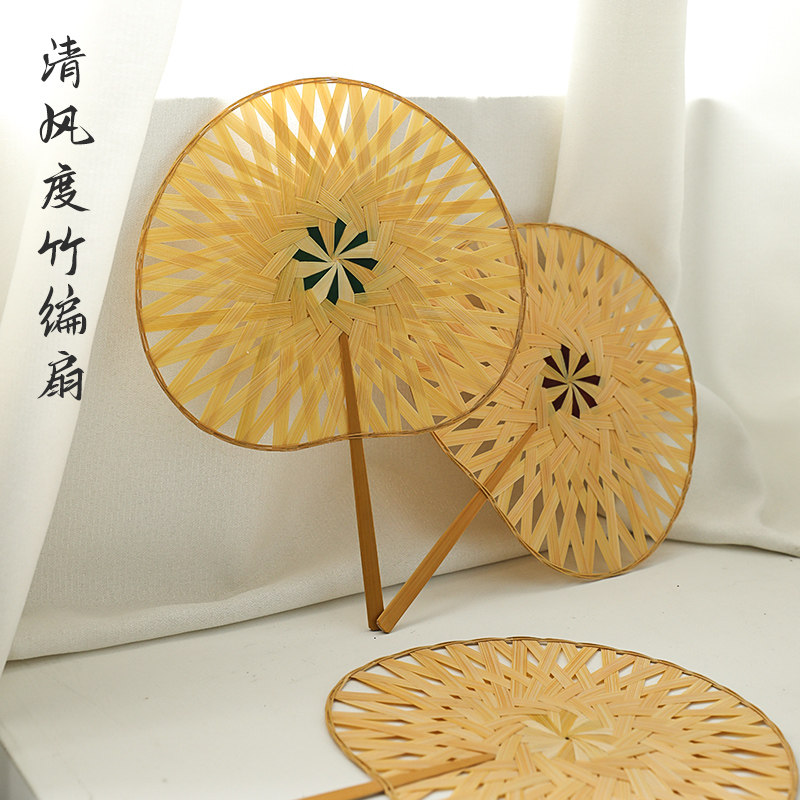 清风度竹编扇子手工编织全竹老式文艺范纳凉驱蚊摆拍夏季蒲扇中式