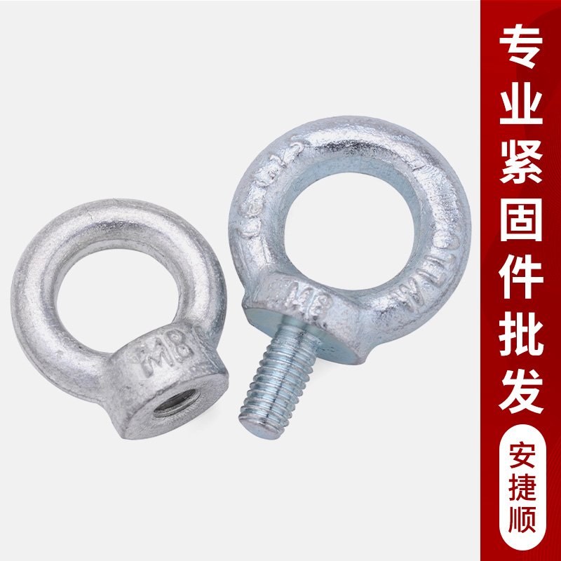 镀锌吊环螺丝螺母大全闭口羊眼螺钉 M3M4M5M6M8M10L
