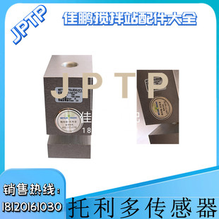 梅特勒托利多称重传感器S型拉力称重传感器TSH/-200/500/1T/2T/3T