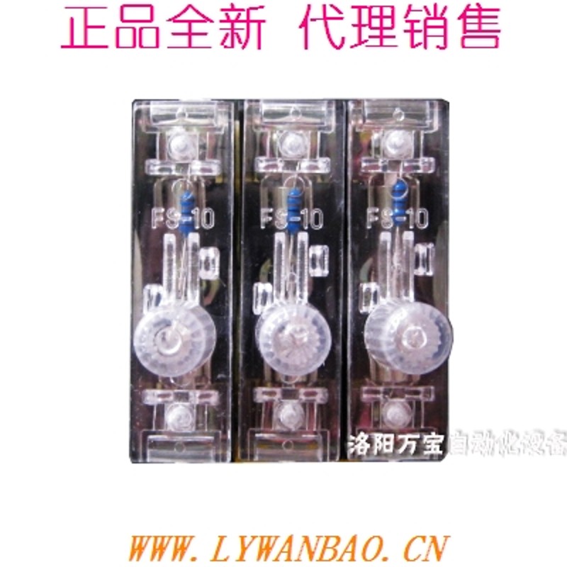三联卡轨导轨式保险底座玻璃保险丝熔断器座FS103 6X30 10A