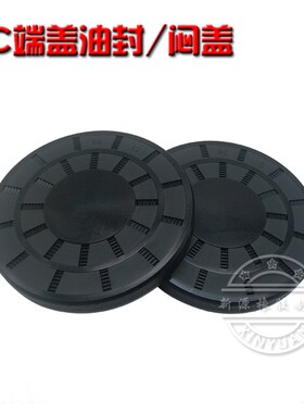 端盖油封VK闷盖减速机轴头EC油封盖100/110/115/120/125*10/12