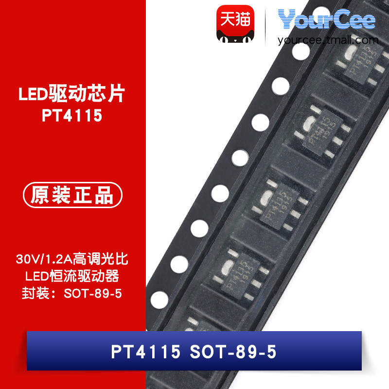 PT4115 LED恒流驱动器芯片 30V/1.2A PWM调光 高调光比 SOT-89-5