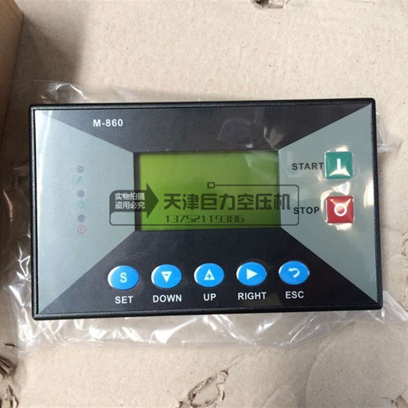 普乐特螺杆空压机通用MAM860(一体)控制面板电脑板主控制器