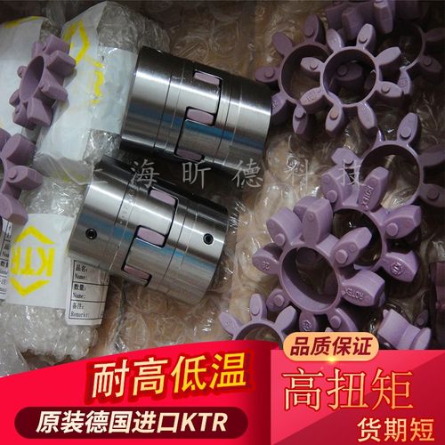 KTR原装进口ROTEX GR1419242838425565联轴器弹性体缓冲垫总代理