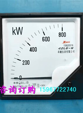 指针式三相有功功率表42L6-800KW 12005 A 380V发电机仪表千瓦表