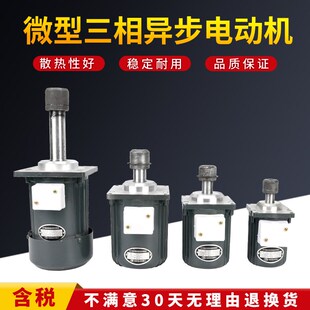 电机ASF102A140W 250W电力液压制动器 推动器三相异步电动机机电