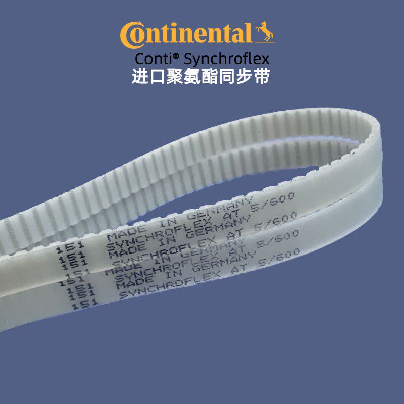 同步带Synchroflex K1.5 T2 T2.5 T5 T10 AT3AT5AT10AT20聚氨酯带