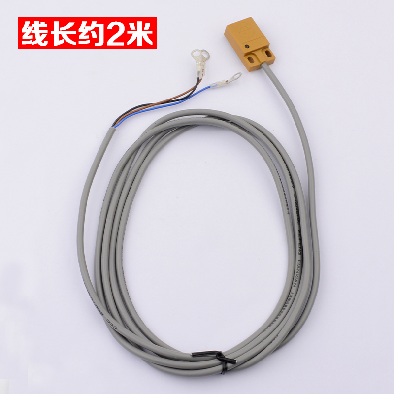 东芝电梯门机开关光电接近检测18/11/13/DS SLJ18A-Z5NK-DZ-1