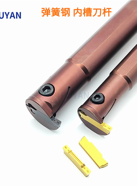6弹簧钢内槽刀杆内径扣槽MGIVR3125/2016/2520切槽车刀MGMN/切割
