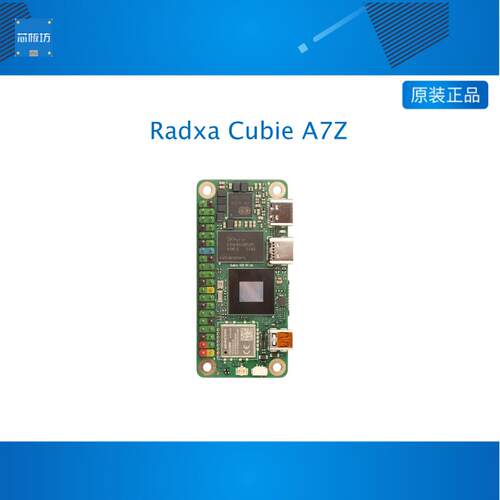 瑞莎 Radxa Cubie A7Z 全志SOC 八核CPU 双萤幕显示 RISC-V 协控