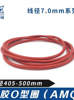 硅胶O型封圈405/412/425/437/442/450/462/475/481/487/492/500*7