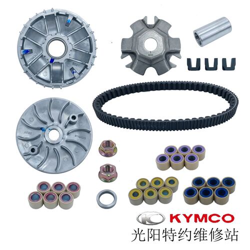 光阳原厂配件KRV180 CK175T-10前驱动离合器普利珠风叶普利盘皮带